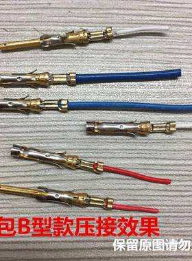 IWS-1550压接钳适用航空插头AMP安普170362-1安费诺卷针TYC压线钳