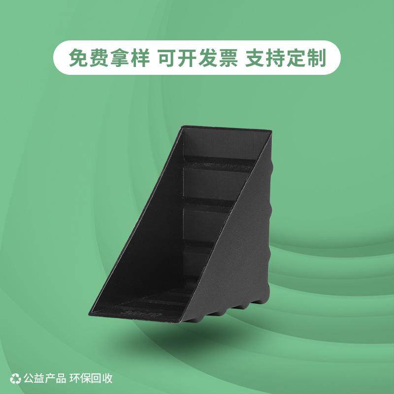 现货玻璃护角门塑料包角镜子三角塑胶护角茶几画框保包边