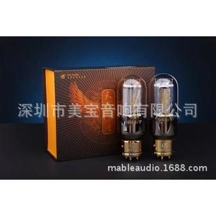 曙光电子管复刻西电WE845电子管单只价