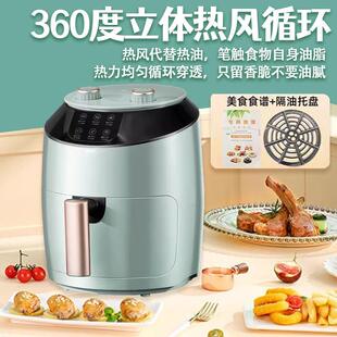 梅高梅家用空气电炸锅机电烤箱一体多功能全自动智能无油2024新款