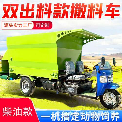 养牛场均匀出料青贮投草机9SL柴油款碎草料撒料机五方牧场喂草机