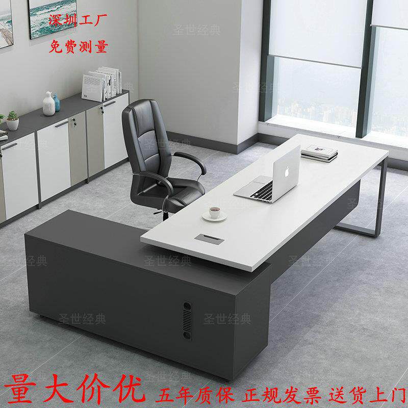 行政办公桌简约现代主管经理桌大班台领导桌子办公室组合家具