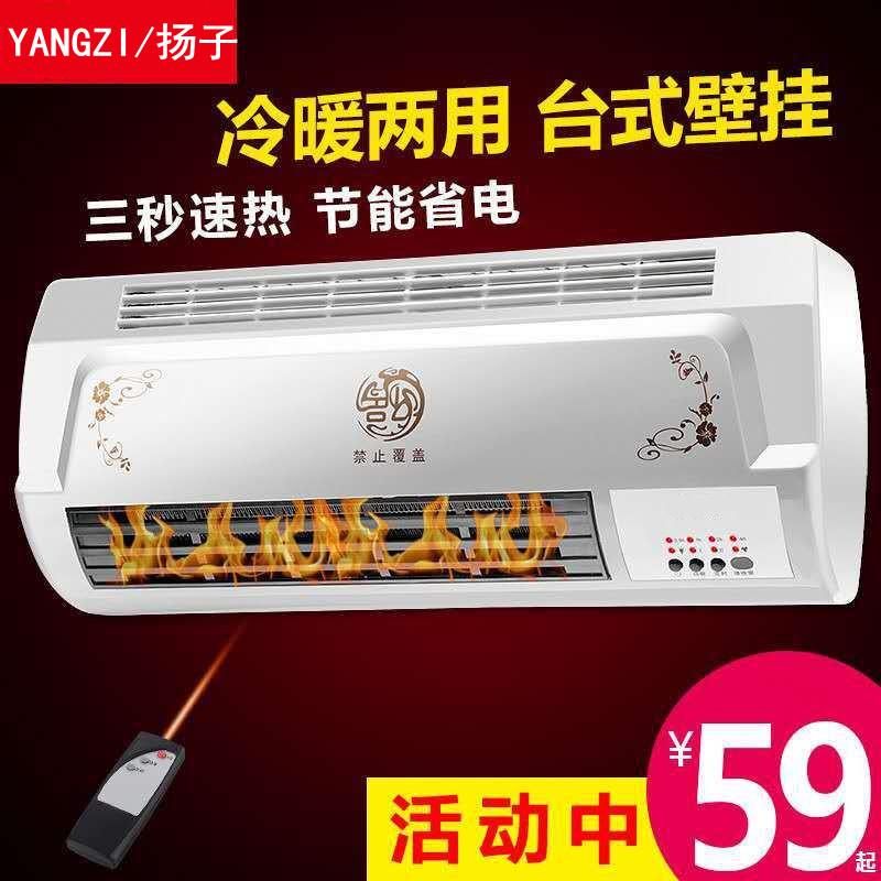 挂壁取暖器家用热风电暖气冬季速热浴室挂式电暖风机直销