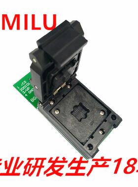 HMILU现货W25Q64芯片烧写座翻盖Flash清空读写器BGA24测试座