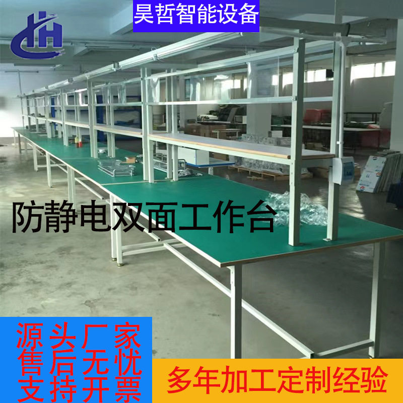 防静电工作台加厚承重强车间流水线操作台实验室带灯桌装配维修台