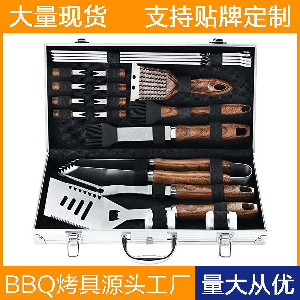 烤具套装BBQ工具直销不锈钢烧烤套装户外烤具工具组合套装