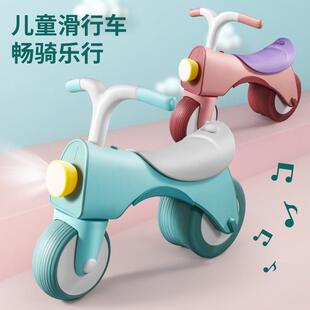 儿童平衡滑行车3岁以上扭扭车宝宝滑行溜溜车带灯光防侧滑摇摆车