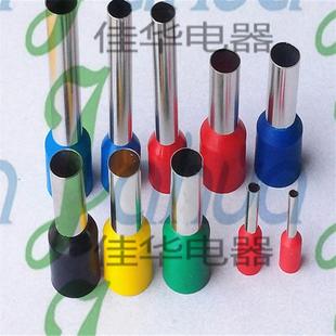 E10 18管形预绝缘端子冷压套管端子插针端子紫铜