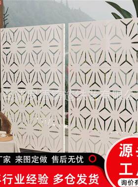 镀锌切割金属屏风隔断轻奢现代镀锌钢屏风花格不锈钢板影壁景墙
