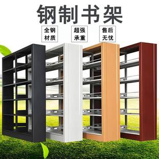钢制学校图书馆阅览室书架书店专用单双面家用档案资料架置物架