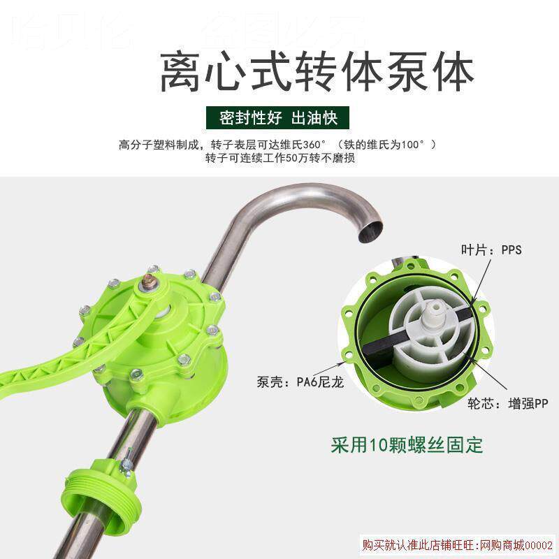 不锈钢手摇式抽油库抽子加油站油器抽油泵铝合金柴油吸油机油手动