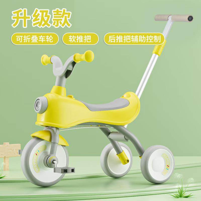 脚踏车宝宝自行车折叠车遛娃车灯光音乐玩具车手推车儿童三轮车