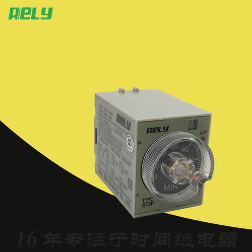 ST3PA-E直销60S瑞莱rely通电10M延时DC24V时间继电器6HAC220V