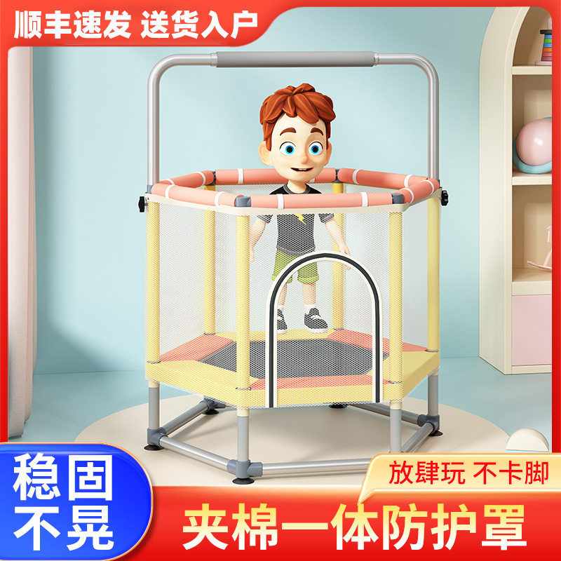 蹦蹦床儿童室内跳跳床宝宝蹦床小型弹跳床健身器材带单杠户外蹦床