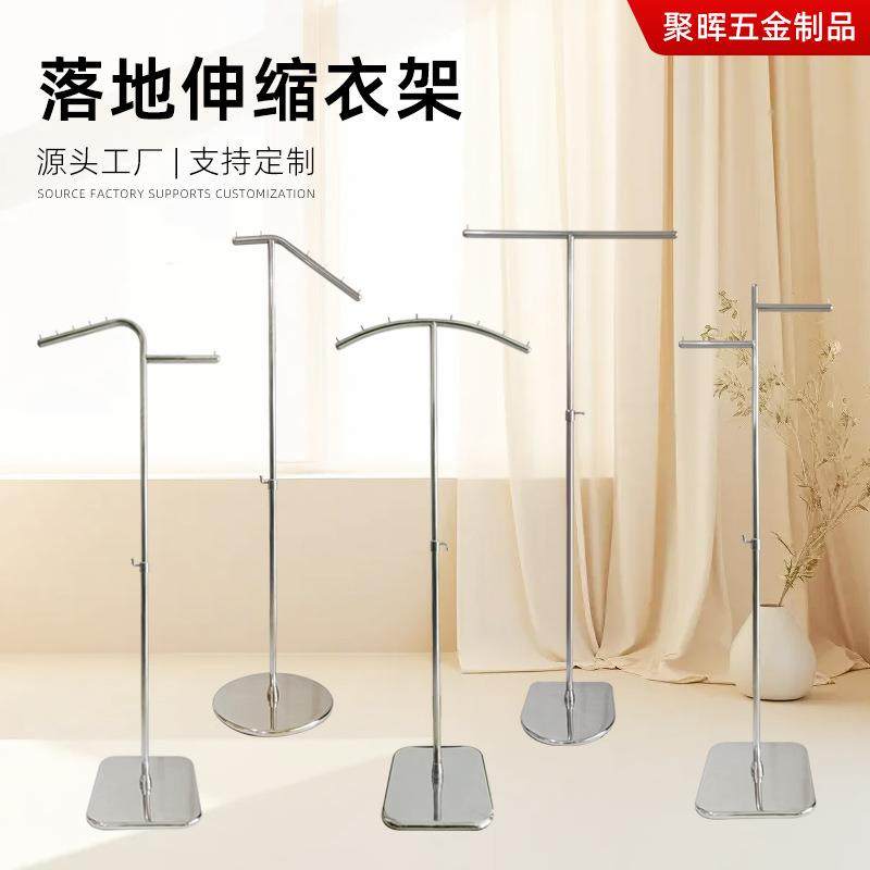 服装店正挂中岛展示架不锈钢落地衣架男女装店挂衣家用衣帽陈列架,农用物资,其他肥料,淘宝优惠券,粉丝福利购,淘宝优惠卷
