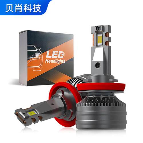 led大灯H11车灯泡3570-2SMD高亮聚光前照灯大功率汽车远光灯