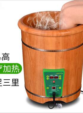 佩德金泡脚木桶橡木足浴桶电动洗脚桶恒温加热足疗木盆洗脚盆