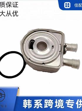 供应发动机机油冷却器索纳塔图森Optima2.4L26410-2G100