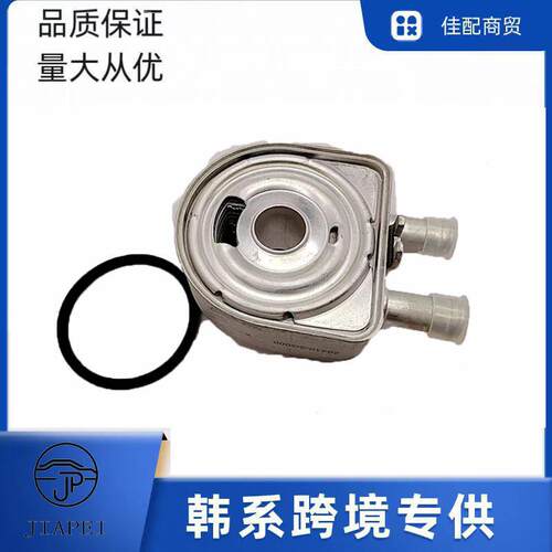 供应发动机机油冷却器索纳塔图森Optima2.4L26410-2G100