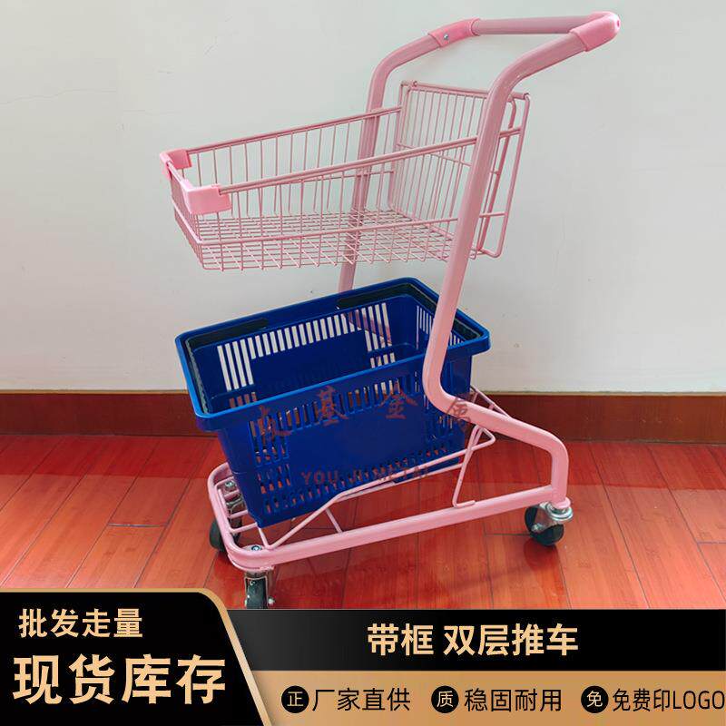 地摊网红粉色手推车便利店超市购物车小型手推车现货