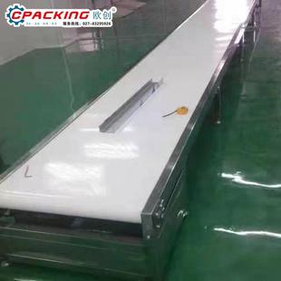 传送带输送带流水线升降式铝型材接驳机分拣机爬坡机耐高温输送机