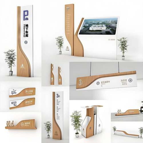 景区导视牌精神堡垒引导牌标牌公园立牌导向牌标识广告牌牌停车场