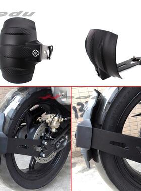 适用于BMWF800GSF700GSF650GS改装后挡泥板中挡泥沙板后盾