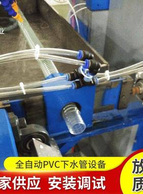 供应全自动pvc下水管生产设备管材生产线塑料软管生产设备