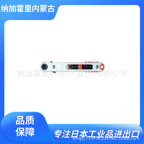 VESSEL威威棘轮螺丝刀TD-74TD-75TD-76适合在狭窄地方工作