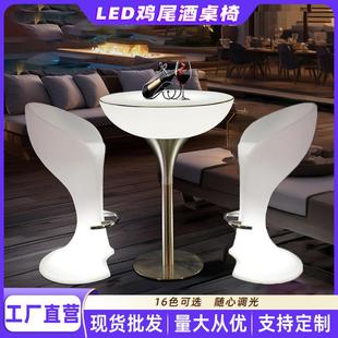 发光高脚桌散台桌酒吧桌椅活动组合室外防水鸡尾酒会户外吧台桌吧