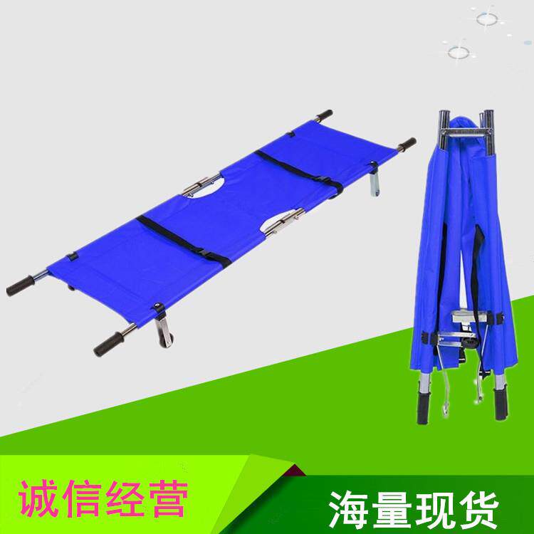 折叠铝合金担架四折不锈钢担架二折带包简易折叠担架便携式