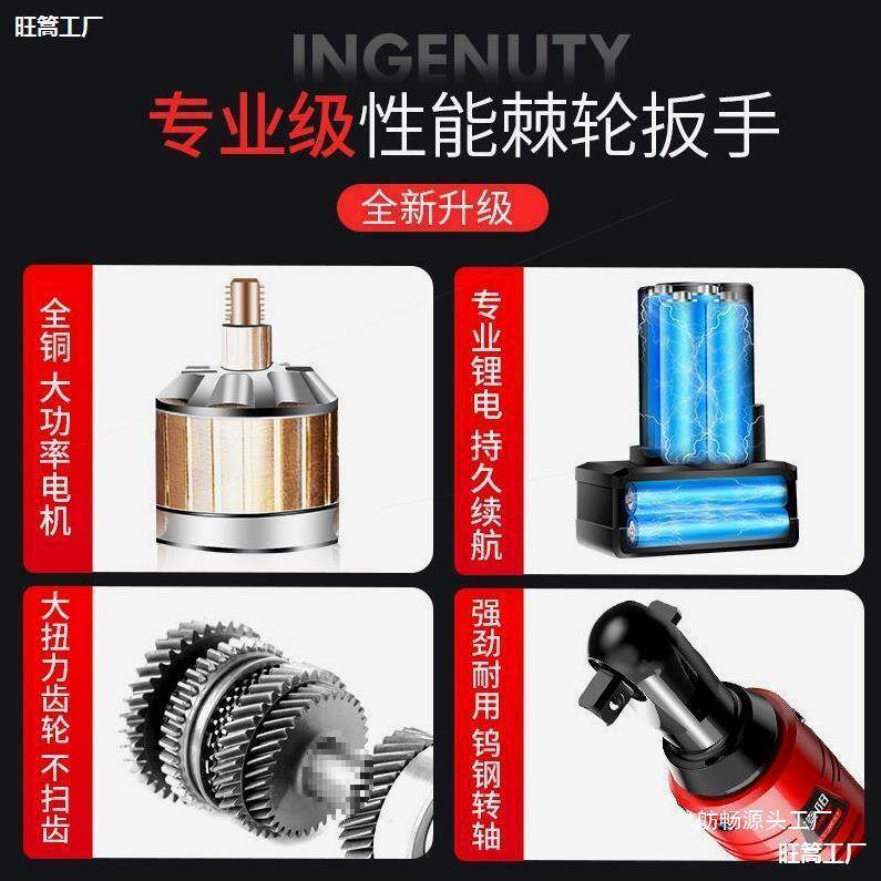 8V棘轮扳手德国16度角锂电德国充电式电动扳手充电90向扳手进口