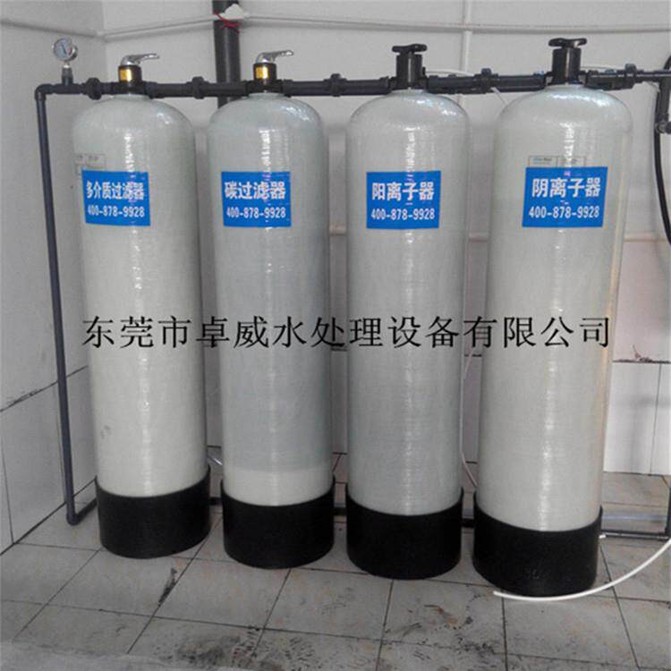 松岗触摸屏清洗水处理，龙岗RO膜保养，纯水耗材更换