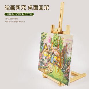 桌面台式画架小型折叠95升降画架展示架儿童小画架美术绘画画架