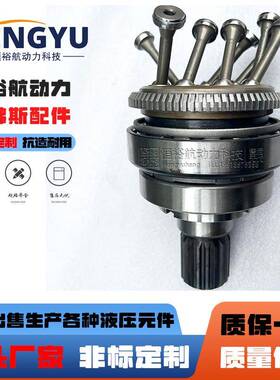 萨澳SAUER丹佛斯DANFOSS配件H1B11051V16090M055压路机马达轴