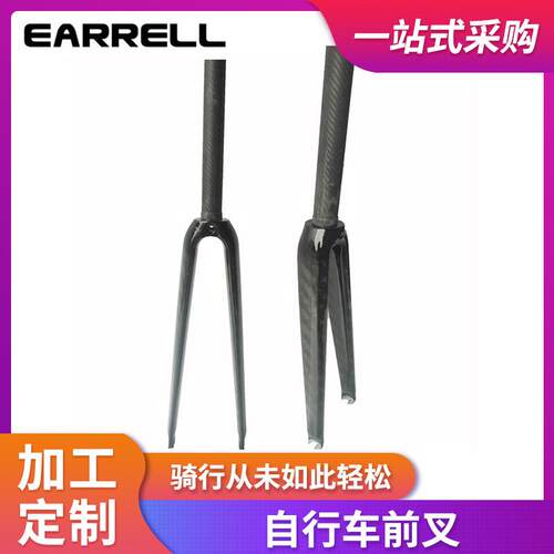 工厂700C全碳纤维公路前叉直管UD/12k/3K外管外贸