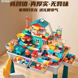 积木桌子多功能儿童大号游戏桌大颗粒益智拼装 玩具男女孩3宝宝6岁