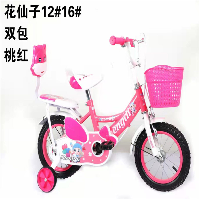 出口儿童自行车厂家12-14-16寸女孩脚踏车3-6-9岁玩具公主车