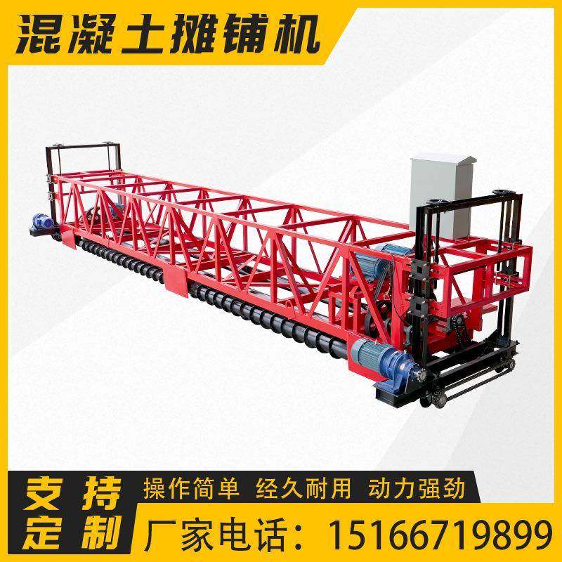 水泥三辊路面整平机混凝土路面摊铺整平机振动梁滚筒式,节庆用品/礼品,新娘配件,淘宝优惠券,粉丝福利购,淘宝优惠卷