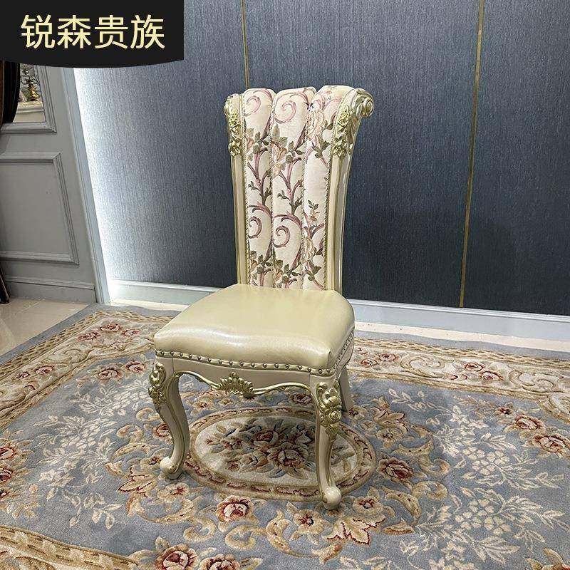 锐森贵族欧式宫廷餐椅法式布艺靠背椅子轻奢时尚雕花实木餐桌椅