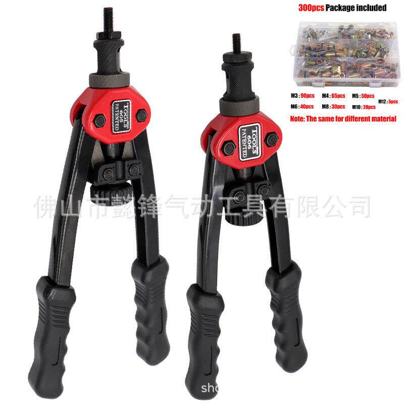 606/605手动铆螺母工具盒装镀彩锌螺母套装带工具配螺母枪头