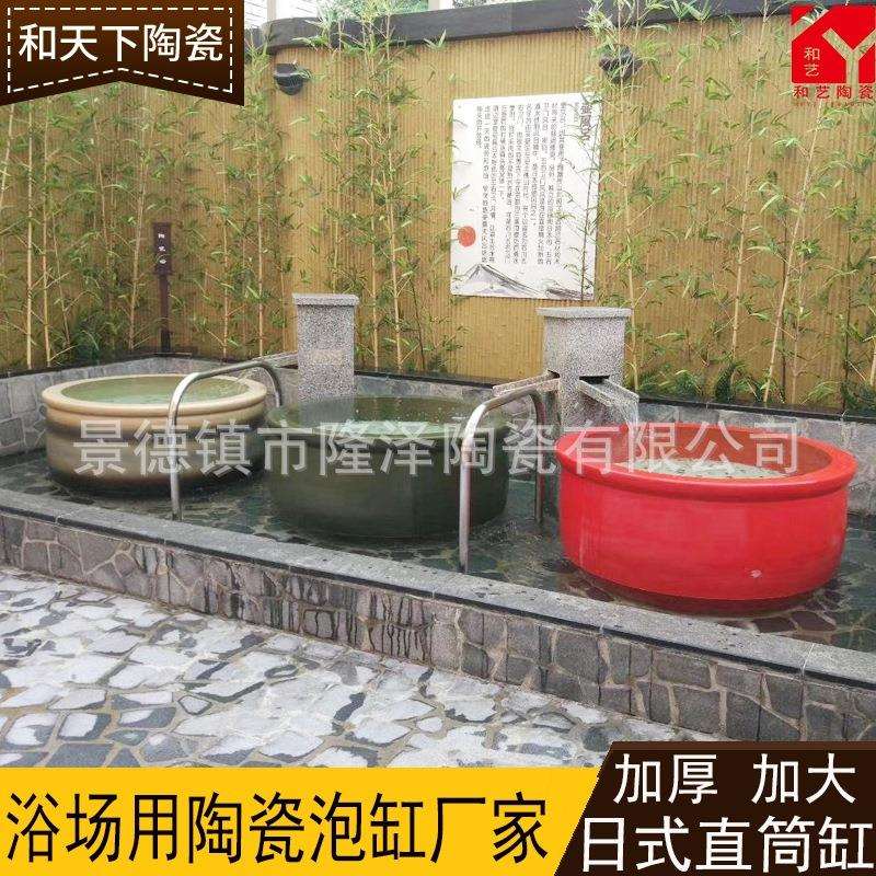 和天下陶瓷泡缸陶瓷浴缸陶瓷泡澡缸日式温泉陶瓷泡汤缸洗澡大缸