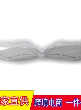 适用于07-09年宝马6系E63E64大灯面罩前罩灯壳前罩灯盖盖罩