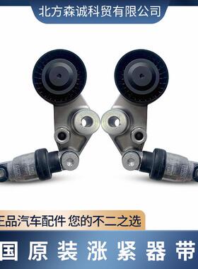 6652000370ssangyong双龙配件爱腾涨紧轮总成KGM/ACTYON