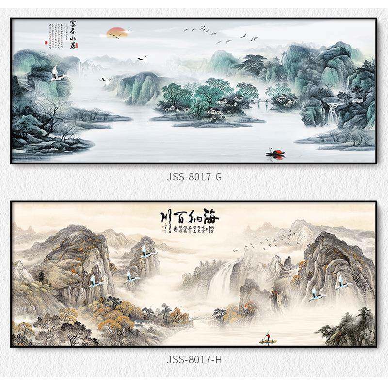 可尺寸办公室挂画新中式山水画客厅装饰画迎客松海纳百川
