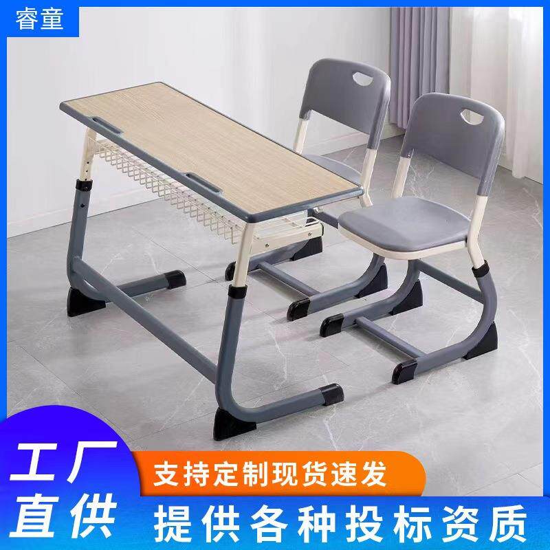 C型课桌椅双人学生桌椅可升降单人课桌椅儿童学习桌套装