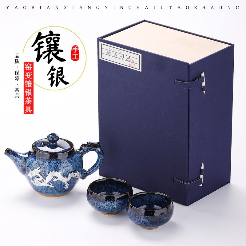 茶具套装整套陶瓷镶银茶壶茶杯一壶二杯家用新款经典陶瓷喝茶杯子