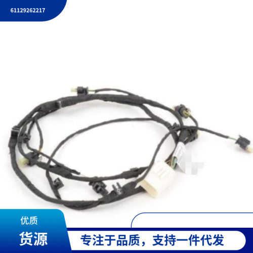 61129262217适用于宝马7系F01F02LCI前杠电眼线束