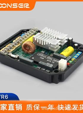 AVRUVR-6柴油发电机调节器AVR自动电压调节器稳压板uvr6