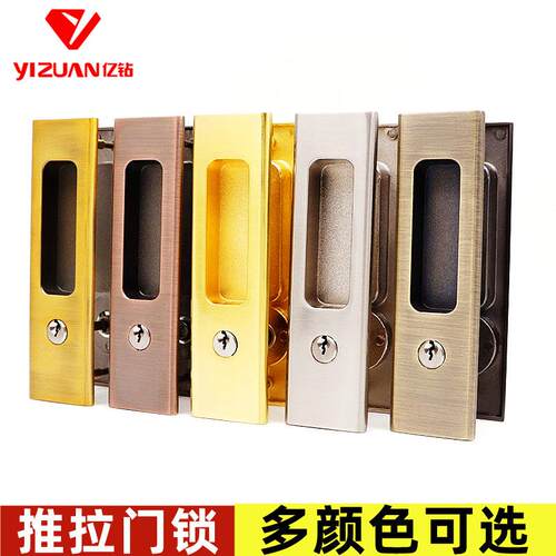 亿固移门锁锌合金加厚金色门锁移门木门趟门隐形拉手推拉门锁勾锁